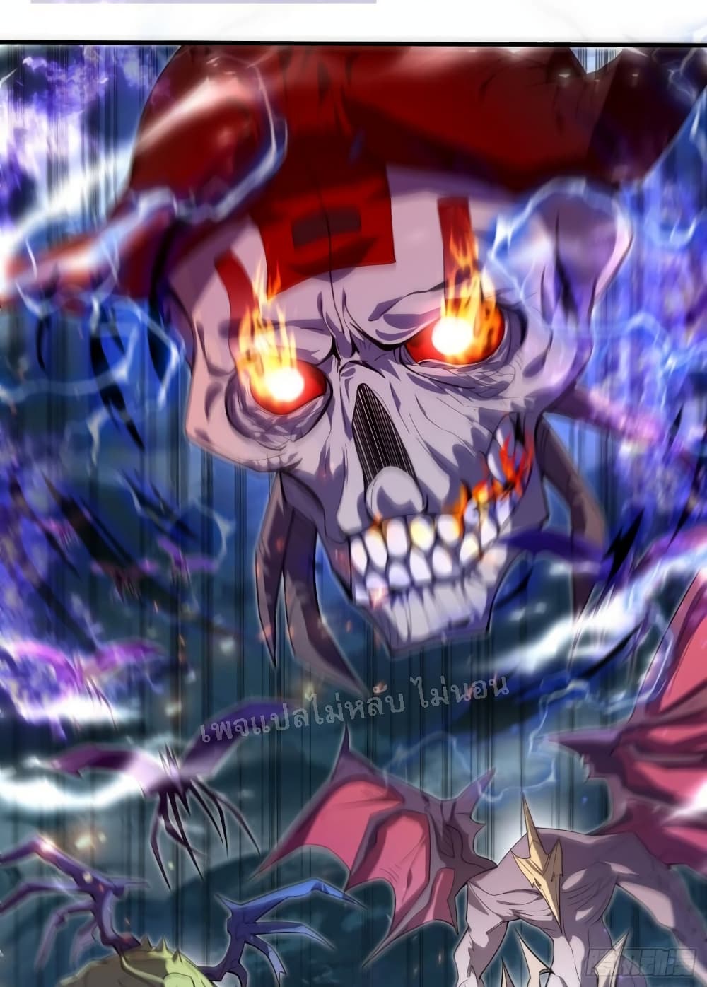 I have been reborn with the Purification System of Hell. 1 (18)